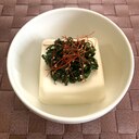 【ヘルシー】豆腐の大葉のせ